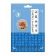 Dr. Chen Tigris essential tapasz (4db 7x10cm-es tapasz)